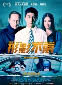 送你一朵小红花在线观看